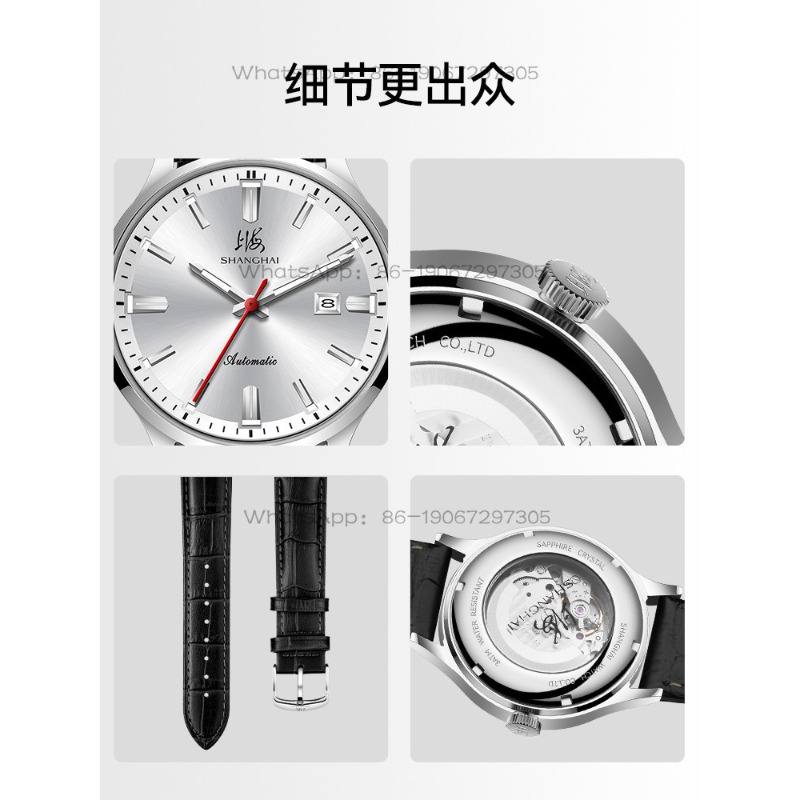 타임 아일랜드 워치 1 스토어 상하이 워치 에스닉 시리 - Ethnic Fashion Store 리뷰 및 가격