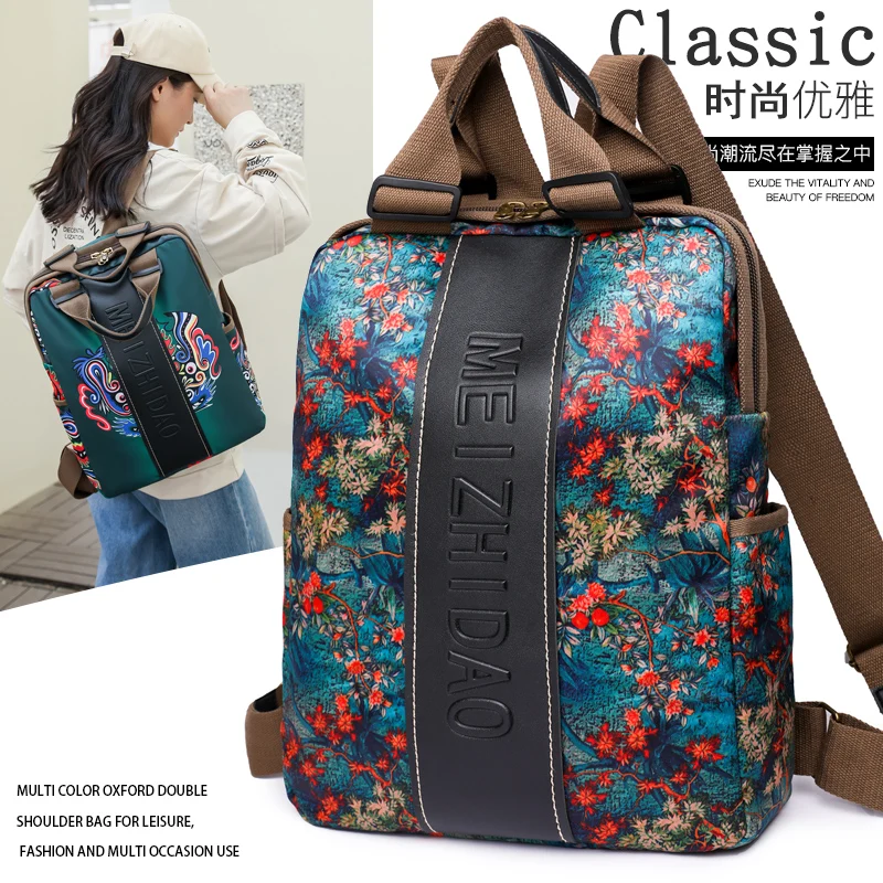 배낭 대용량 여성 에스닉 스타일 여행 배낭, 다목적 여 - Ethnic Fashion Book 리뷰 및 가격