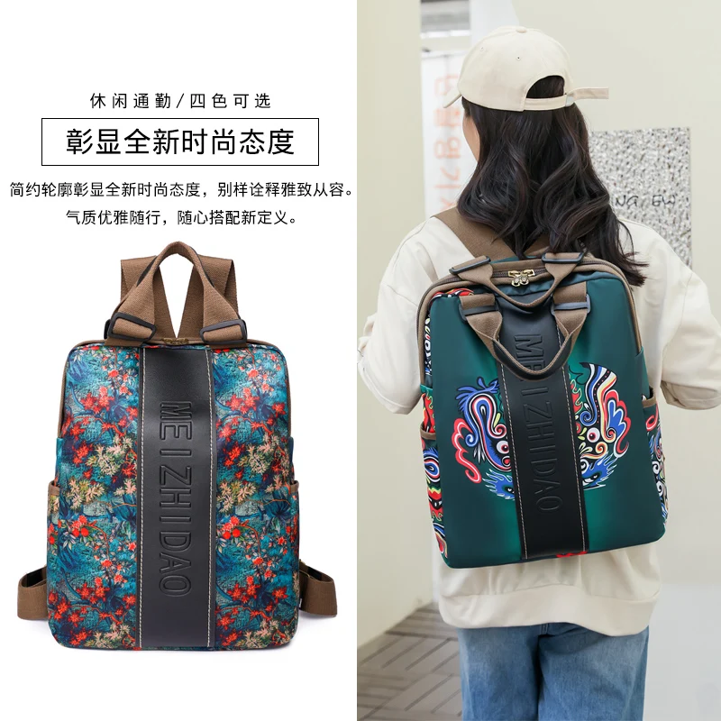 배낭 대용량 여성 에스닉 스타일 여행 배낭, 다목적 여 - Ethnic Fashion Book 리뷰 및 가격
